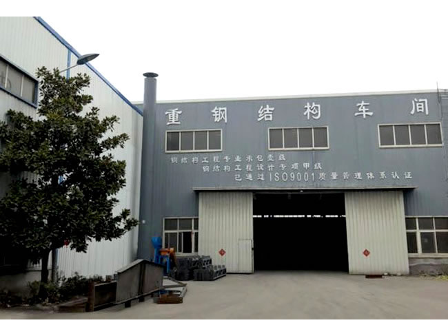 兖州网架加工车间